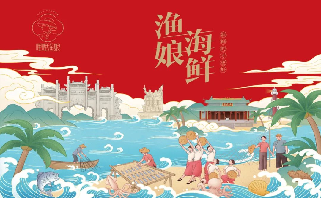 石嘴山海鲜产品包装要好看更要卖货